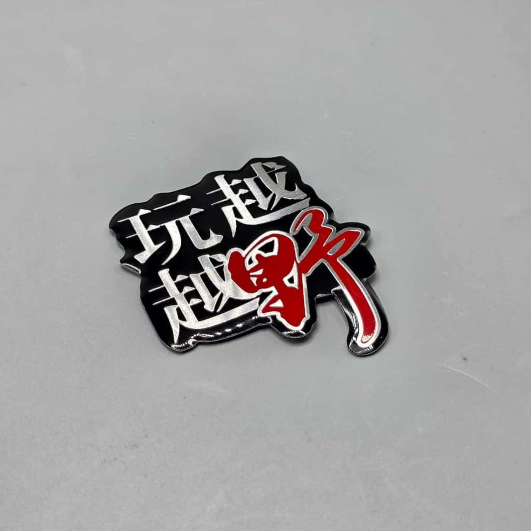 1 Pc Universal Metal Patri Sticker In Premium Quality